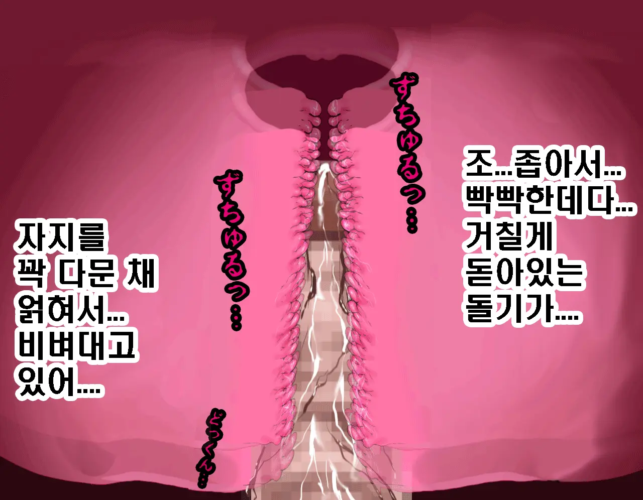 Saimin Seikyouiku 5 | 최면성교육 제5화